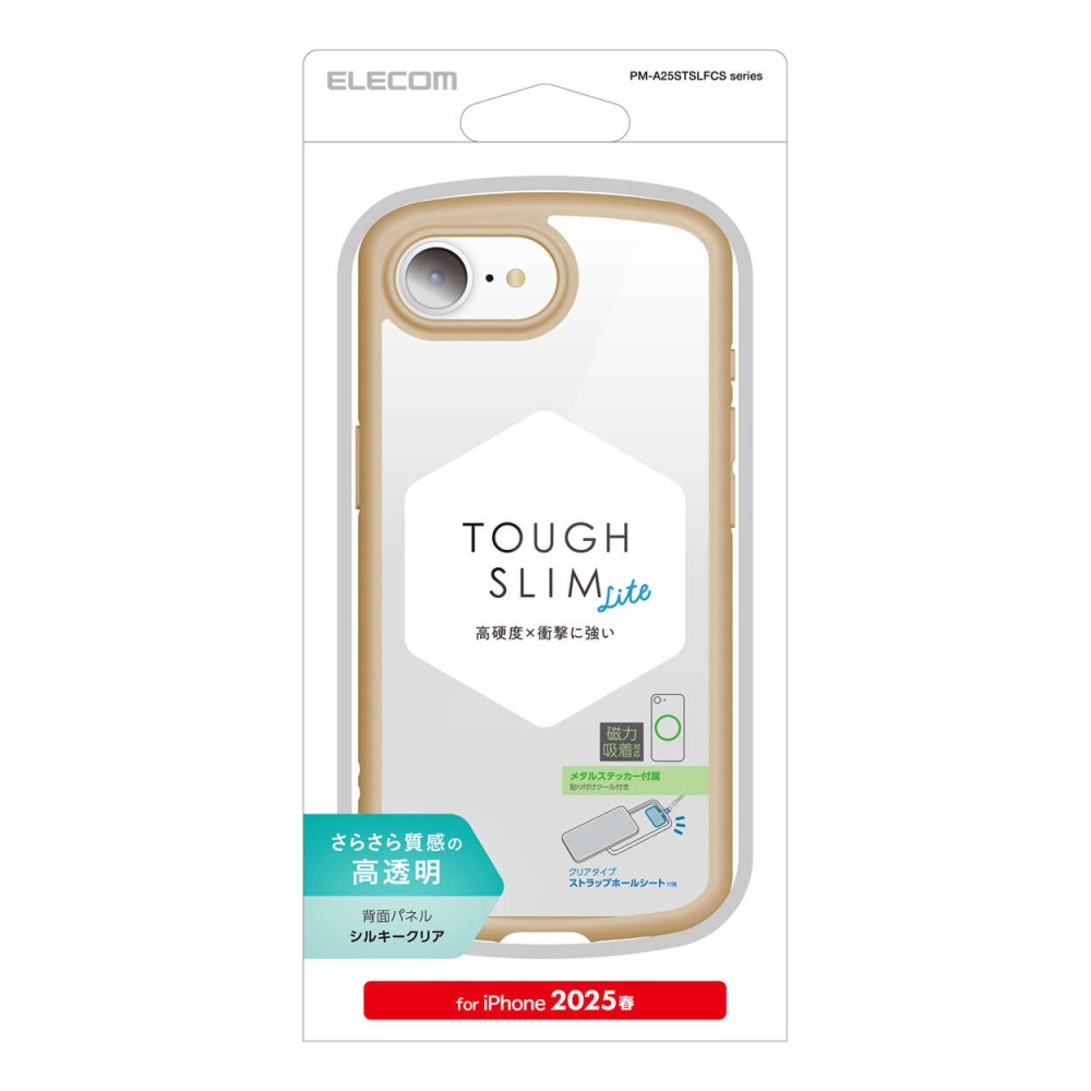 iPhone 16e TOUGH SLIM LITE ケース フレームカラー シルキークリア メタルステッカー付【PM-A25STSLFCSBE】