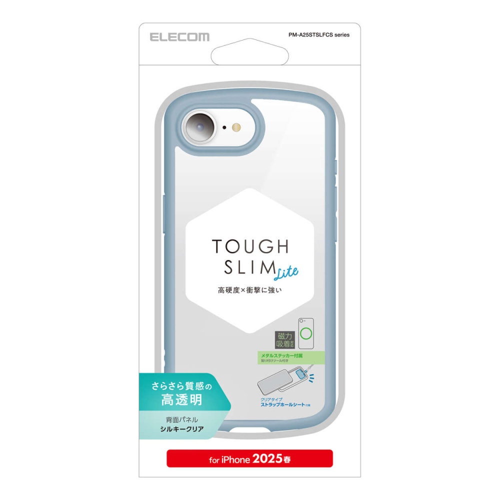 iPhone 16e TOUGH SLIM LITE ケース フレームカラー シルキークリア メタルステッカー付【PM-A25STSLFCSBU】