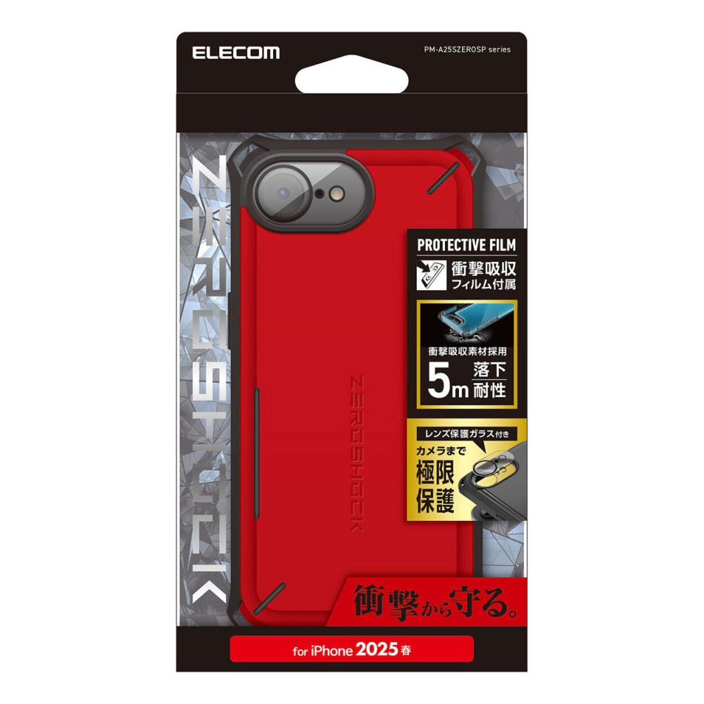 iPhone 16e ZEROSHOCK Solid Plus ケース【PM-A25SZEROSPRD】