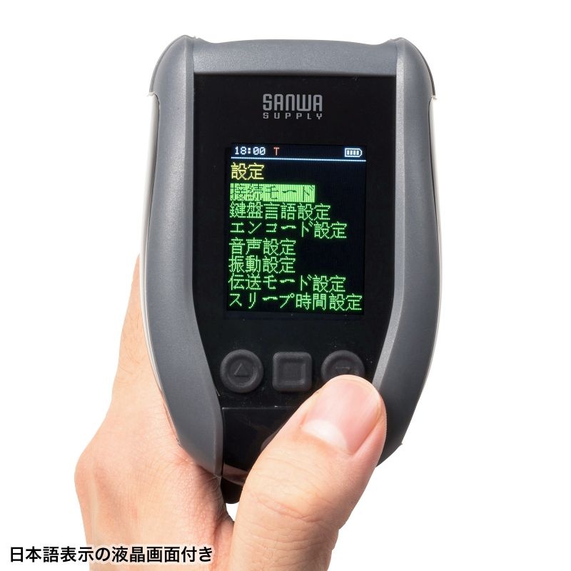 2次元ワイヤレスバーコードリーダー(2.4Gワイヤレス＋Bluetooth＋有線)【BCR-BT2D13BK】