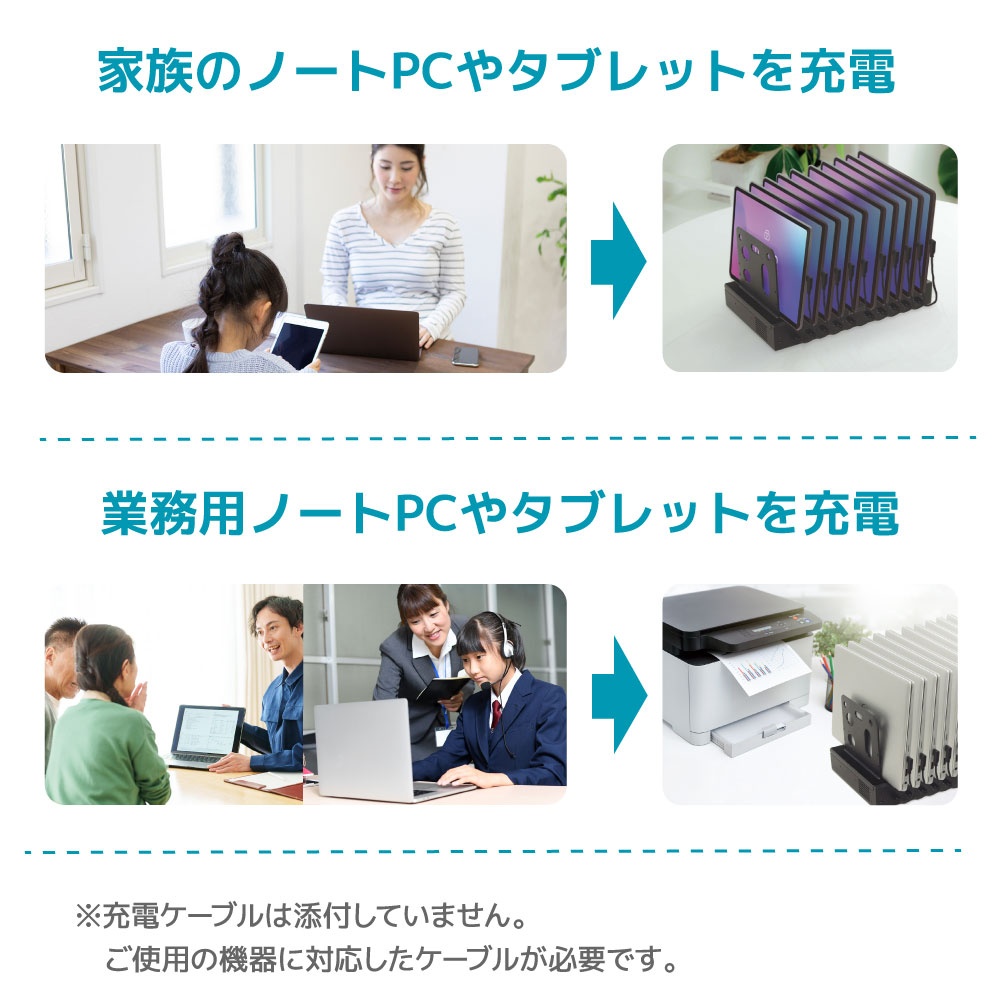 USB充電ステーション 10ポート450W【RS-USBCS10-450】