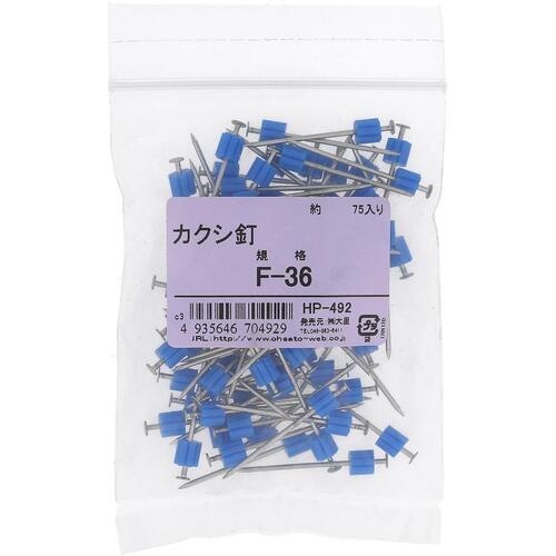 OHSATO カクシクギ F-36(75)【HP-492】