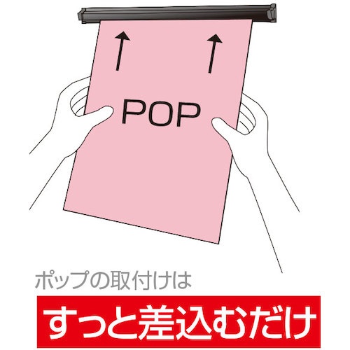 友屋 SPラック1000mm シルバー【20886XXX】