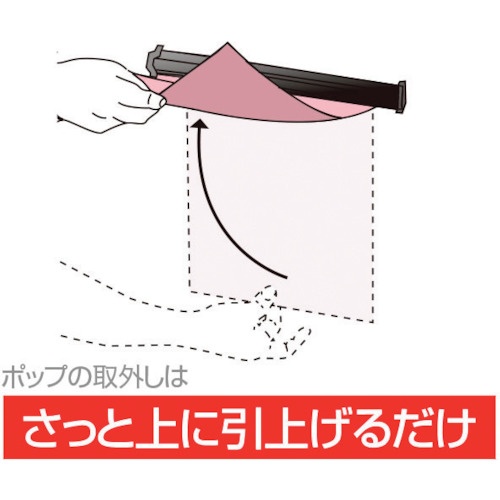 友屋 SPラック500mm シルバー【20883XXX】