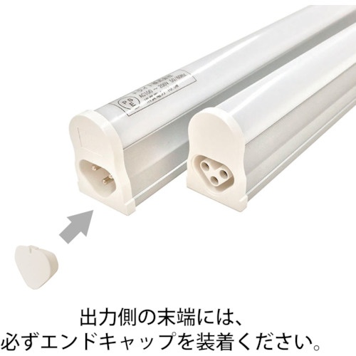 tlight LEDシームレス照明 L900 5000K スイッチ付【TLSML900NA50F-SW】