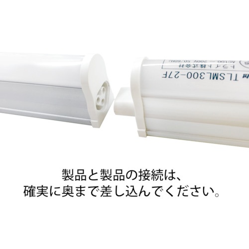 tlight LEDシームレス照明 L300 青色【TLSML300NABF】