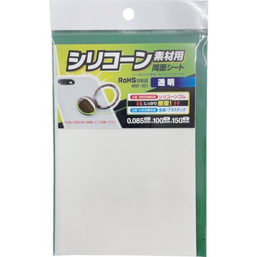 WAKI シリコーン素材用両面シート 100×150mm【WNT-001】