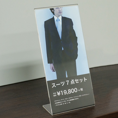 友屋 アクリルL型カード立A4三ツ折45201【55301A43】