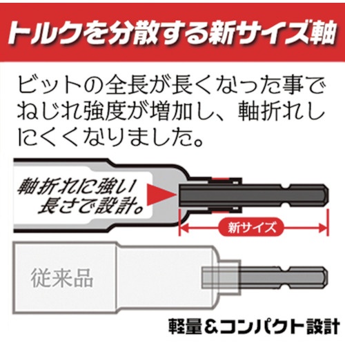 ベストツール KOSEI 強化型パワーソケット 17mm【BDSP-17】