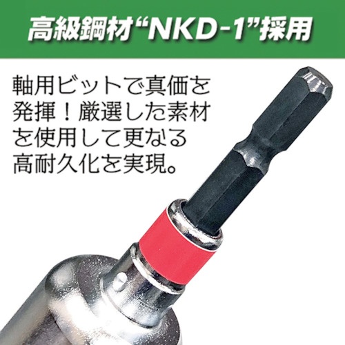 ベストツール KOSEI 強化型パワーソケット 17mm【BDSP-17】