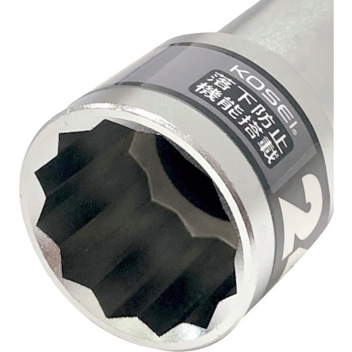 ベストツール KOSEI 落下防止ソケット 21mm【BS-21RB】