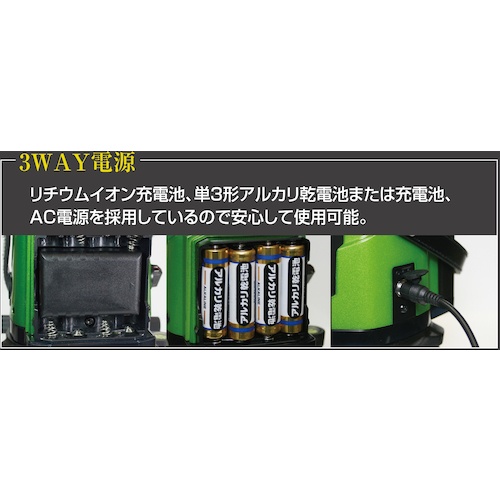 KDS ATL-96RGトラッキングベースセット【ATL-96RG TRC SET】