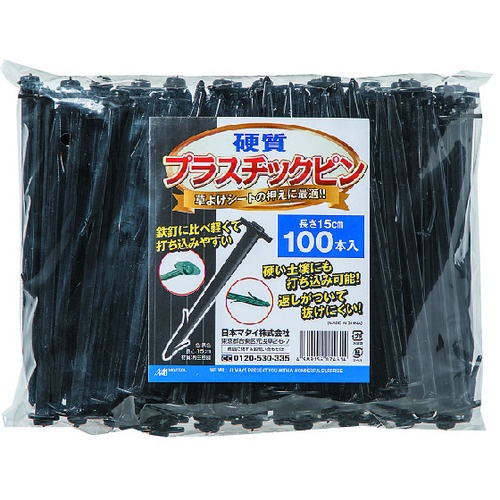 MATAI 硬質プラスチックピン 15cm (10P) 黒【DDHC07445】
