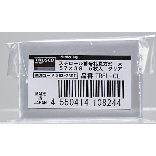 TRUSCO スチロール番号札 無地 長方形 大 57X38mm 5枚入 クリア【TRFL-CL】