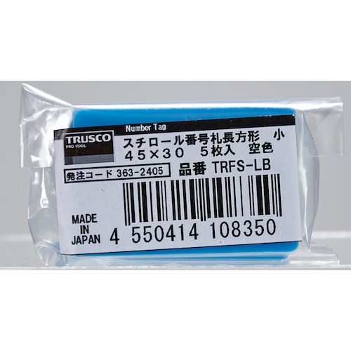 TRUSCO スチロール番号札 無地 長方形 小 45X30mm 5枚入 空色【TRFS-LB】
