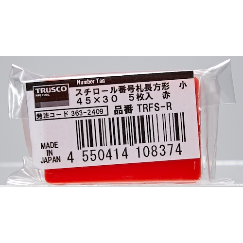 TRUSCO スチロール番号札 無地 長方形 小 45X30mm 5枚入 赤【TRFS-R】