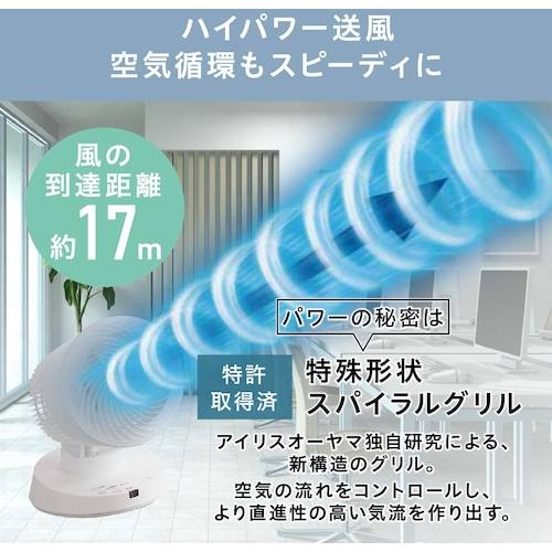 IRIS 288762 サーキュレーター ACタイプ ソフトグレー【PCF-BC15T-H】
