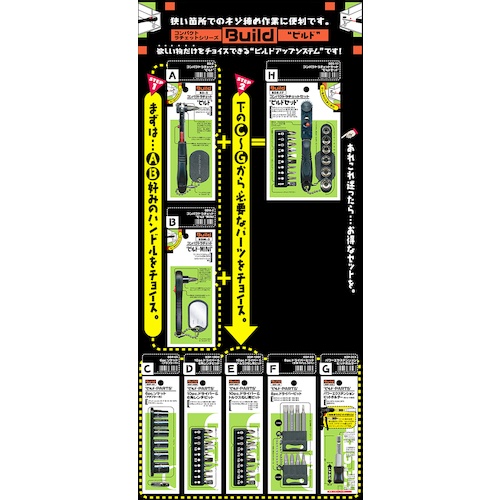 ベストツール BEST 10pcs.ドライバー&六角レンチビット【BDP-10DH】