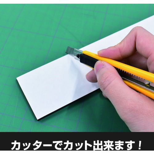 マグエックス 強力両面多極シート「マグネットホルダー」粘着付【ASTPW-200】