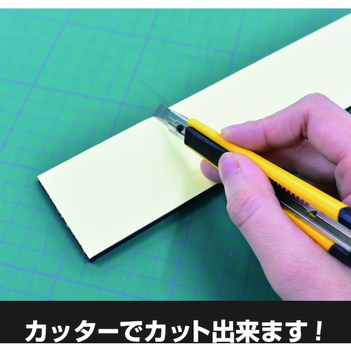 マグエックス 強力両面多極シート「マグネットホルダー」強粘着付【ASTPKW-200】