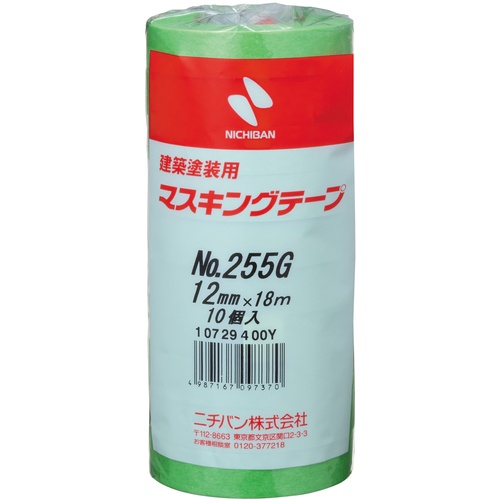 ニチバン 建築塗装用マスキングテープ 255G-12 12mmX18m(10巻入り/PK)【255GH-12】