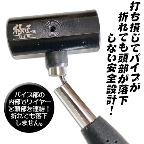 ベストツール 極匠 足場・仮設安全ハンマー 0.9k(両口タイプ・ステンレスワイヤー内蔵)【GAHR-09】