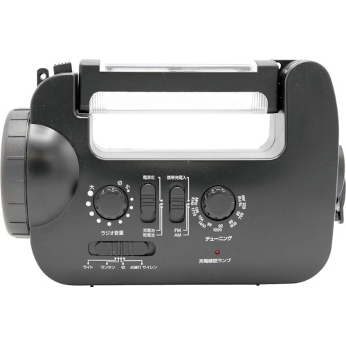 STARLIGHT ソーラー充電ラジオライト【SK-BR2016PSB】