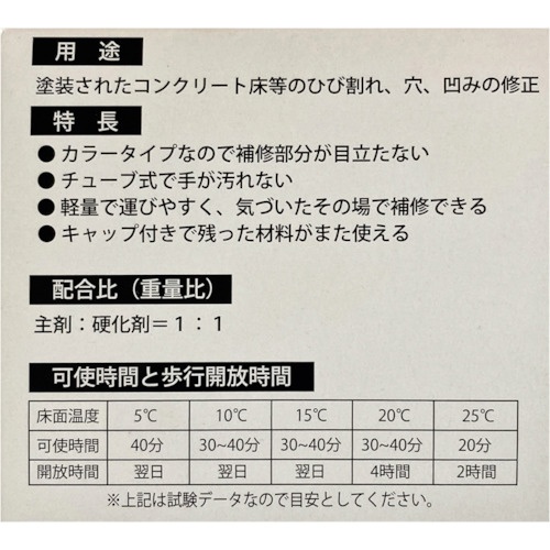 アトミクス ウマールチューブカラー グリーン 360gセット【00001-70715】