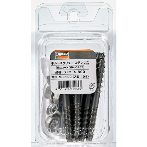 TRUSCO ボルトスクリュー ステンレス M8×90 10本入【STMFS-890】