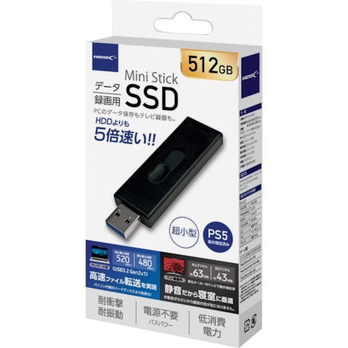 ハイディスク MiniStickポータブルSSD 512GB USB3.2Gen2対応データ 録画用【HDMSSD512GJP3R】