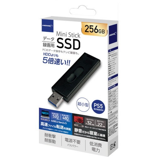 ハイディスク MiniStickポータブルSSD 256GB USB3.2Gen2対応データ 録画用【HDMSSD256GJP3R】