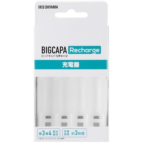 IRIS 578039 ビックキャパ リチャージ 専用充電器【BCR-CMH】