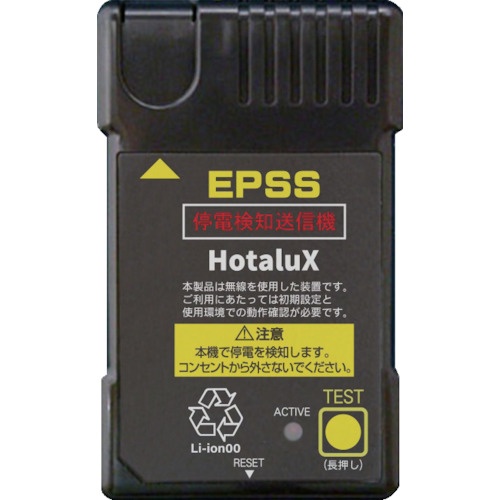 HotaluX LED一体型ベース照明 40形トラフタイプ 本体 + 防災用照明器具 ライトユニット 4000lm【MQMB4101/40NA-N8】