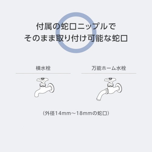 タカギ ホースリール 金属製ホースリール リフトメタル カバー付き 20m【RFC320GY】