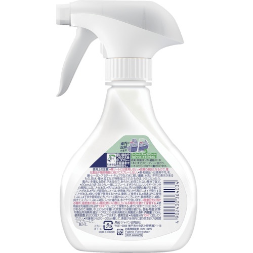 ファブリーズ 車用 除菌プラス 210ml【364034】