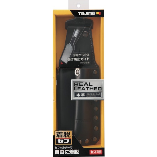 タジマ 着脱式工具差しK 2本差し のみ用【SFKSK-P2N】