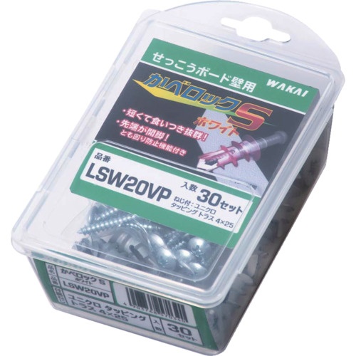 WAKAI VPかべロック S【LSW20VP】