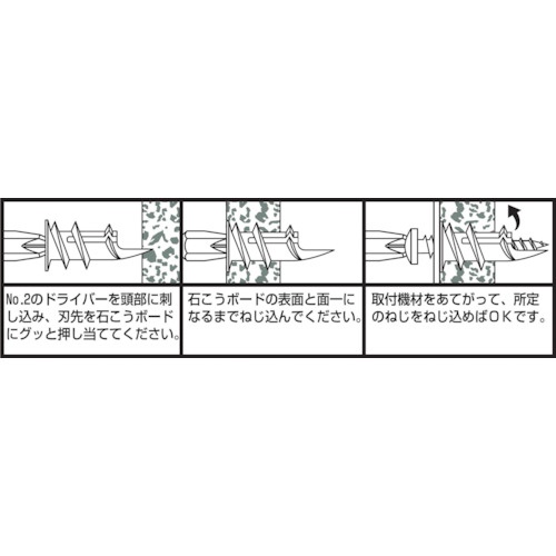 WAKAI せっこうボード壁用アンカー かべロック(100本入)【LT42500】