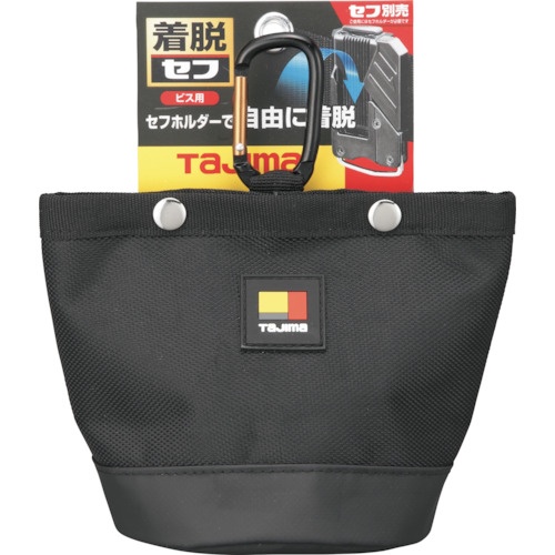 タジマ 着脱式パーツケース ビス用1口【SFPCN-B1】