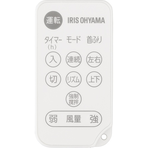 IRIS 291115 大型サーキュレーターDC23cm DCタイプ ホワイト【PCF-DC23-W】