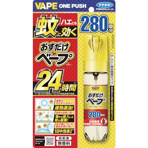 おすだけベープスプレー280回分無香料【447620】