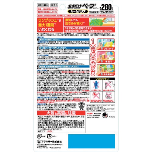おすだけベープスプレールームバリア40回分不快害虫用【447873】