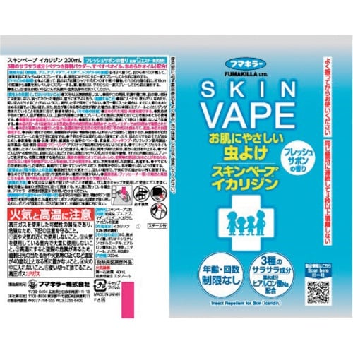 スキンベープイカリジンフレッシュサボンの香り200ml【447859】