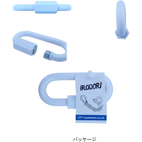 リングキャッチ (マットホワイト) [5mm]【10104031】