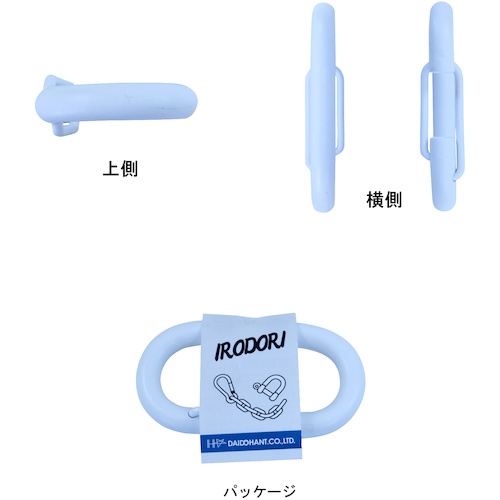 Cリンク (マットホワイト) [4mm]【10104040】