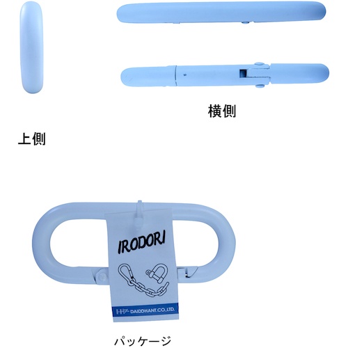 プチカラビナ (マットホワイト) [8mm]【10104061】