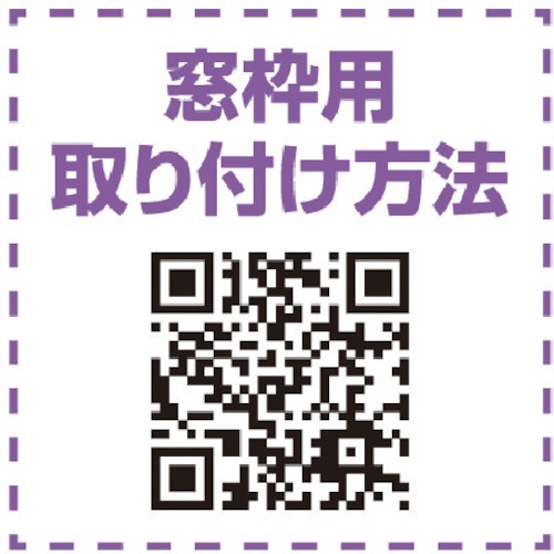 光 防音シート窓枠用採光タイプ 半透明 白 両面テープ入【SDF122-SN】