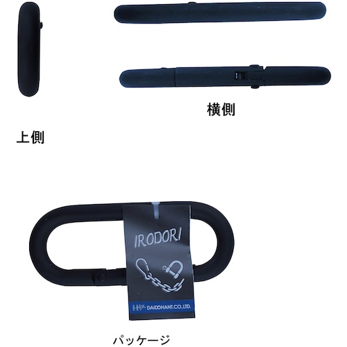 プチカラビナ (マットブラック) [5mm]【10104054】