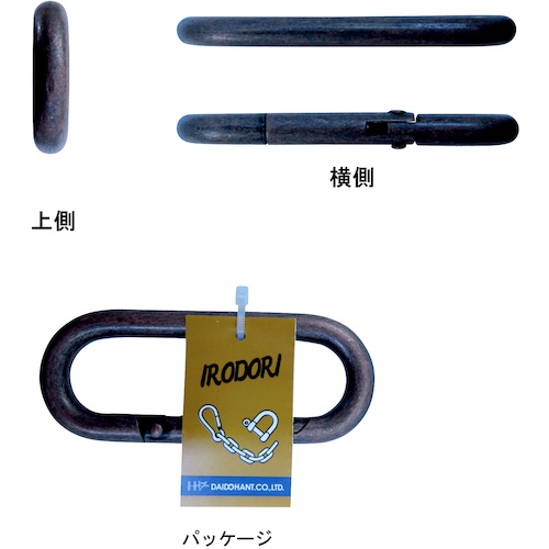 プチカラビナ (銅ブロンズ) [6mm]【10104059】