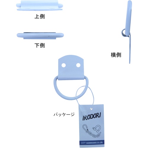 吊り金具 (マットホワイト) [20-13mm]【10104064】